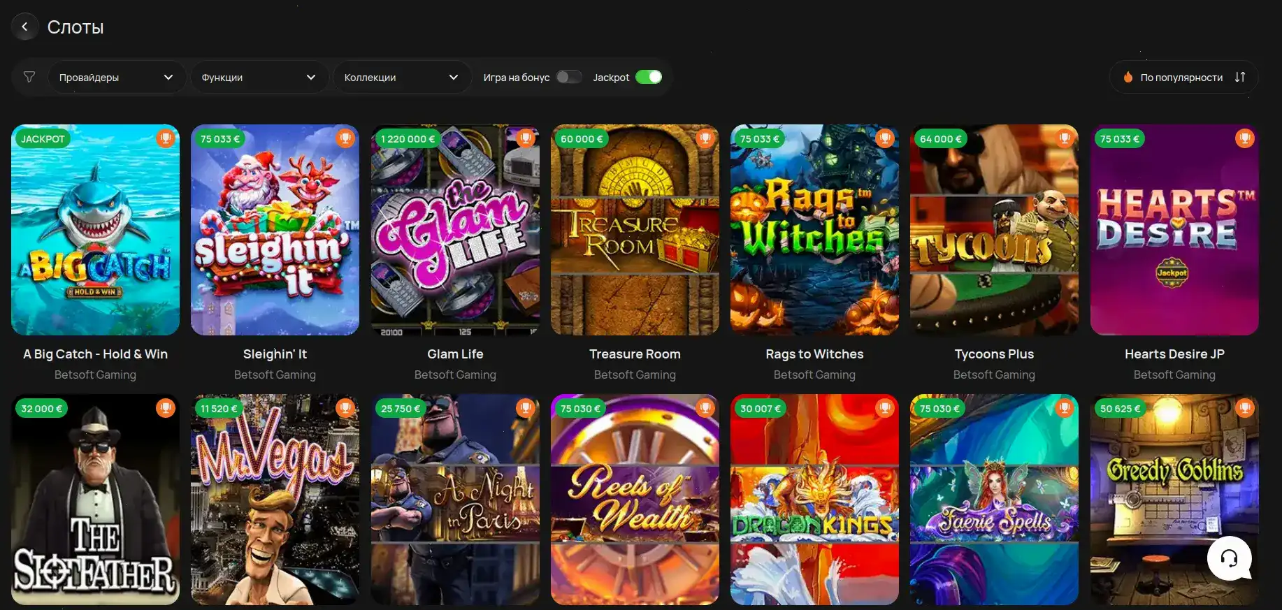 Игровой интерфейс Energy Casino слоты на экране