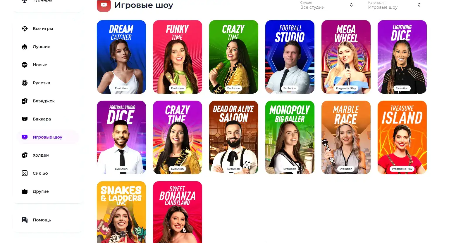 Процесс верификации и вывод средств в Energy Casino